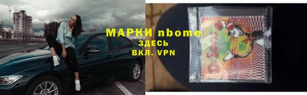 прущая мука Алзамай